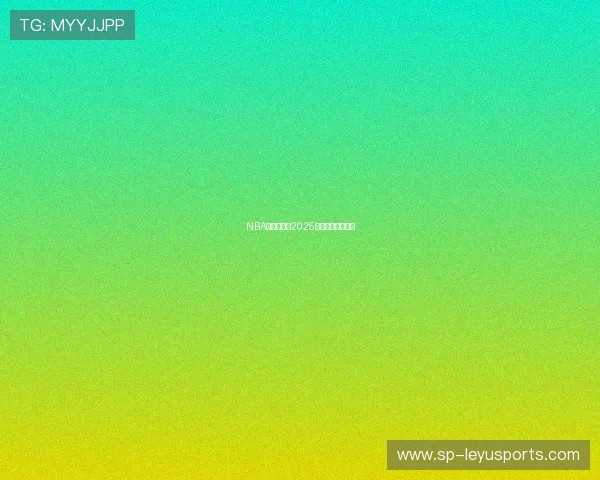 NBA官方确定：2025年全明星赛新地点