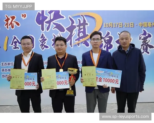 中国象棋协会发布象棋赛事版权管理办法，象棋有版权吗